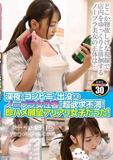 HHKL-028