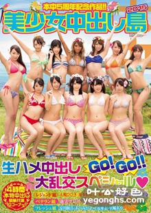 HNDS-038ԭ,,,δ,紨,ɳϣ,,ʵٶ,Ұ,Ѥ