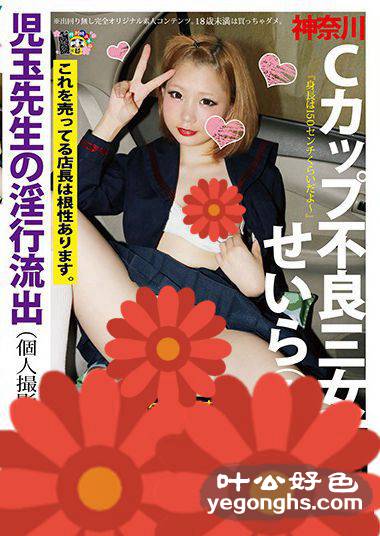 HONB-038