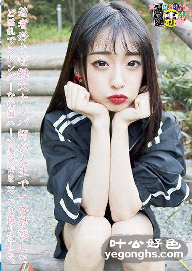 HONB-046