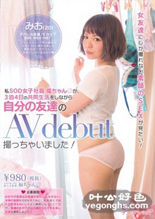 INDI-037