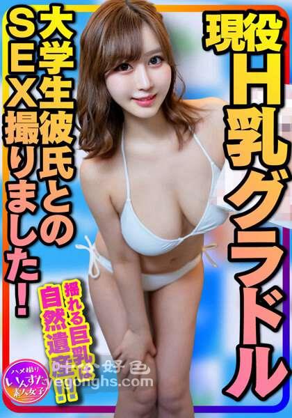 INSTV-325