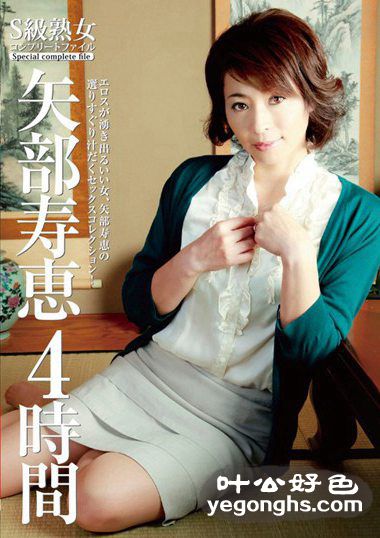 JGAHO-004ʸِ{