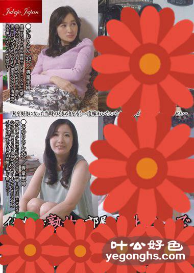 JJPP-061
