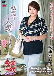 JRZD-592 Үǧ