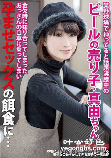 JUKF-009