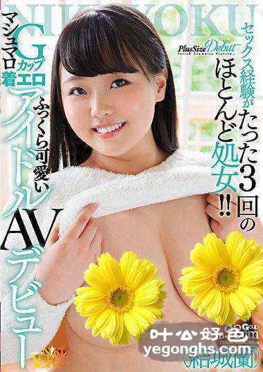 JUNY-006