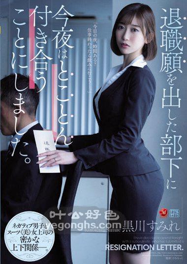 JUQ-025 ڴ