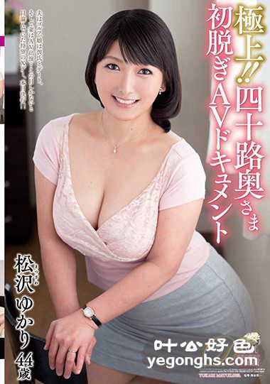 JUTA-089ɛg