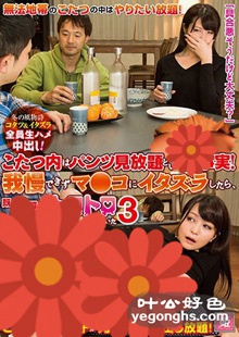 KAGH-086 ,ѩ,ʵ
