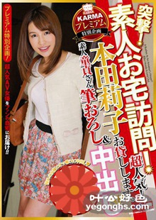 KAM-063