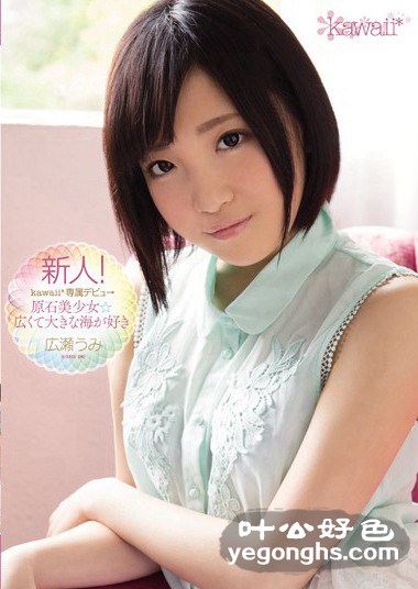 KAWD-654