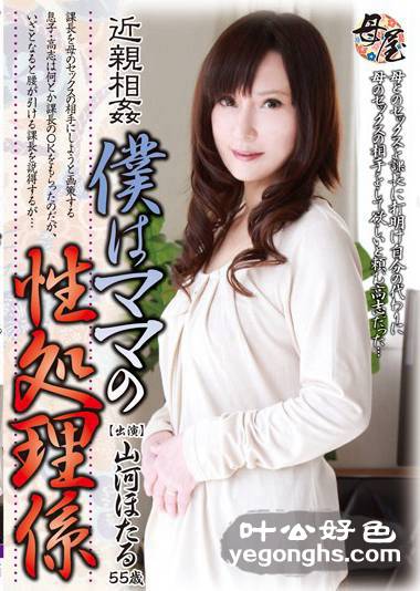 KBKD-1357 ɽө