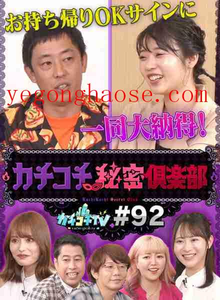KCKC-092ѩ