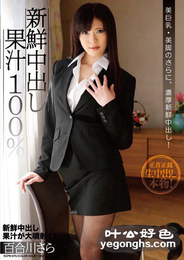 KCPN-075ٺϴɳ