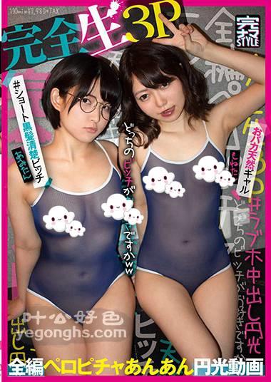 KNAM-024