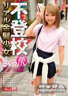 KTKP-094