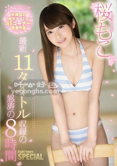KWBD-266ӣ