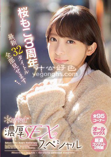 KWBD-288ӣ