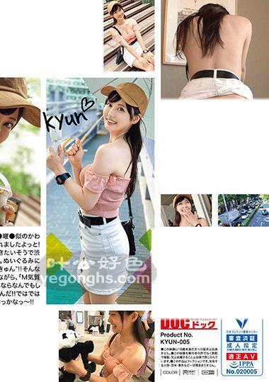 KYUN-005