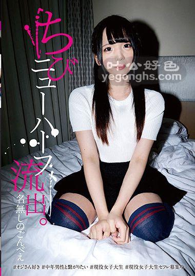 LBOY-068