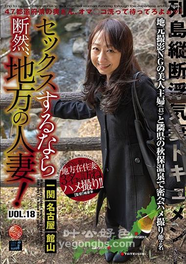 LCW-018