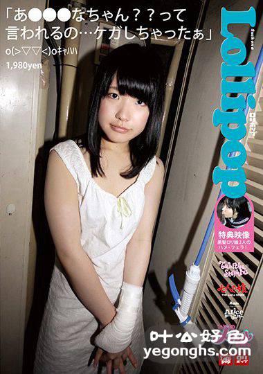 LOP-005 