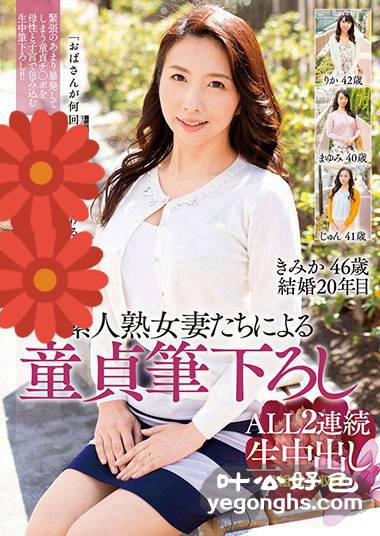 MADM-048