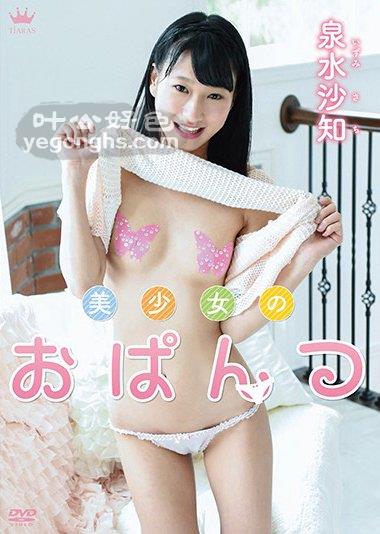 MARAA-072
