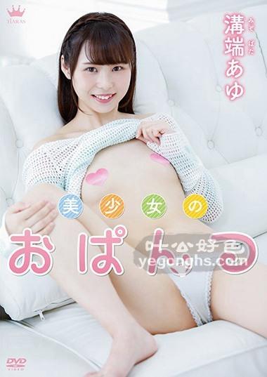 MARAA-079