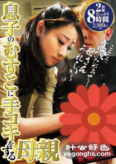 MARI-030 