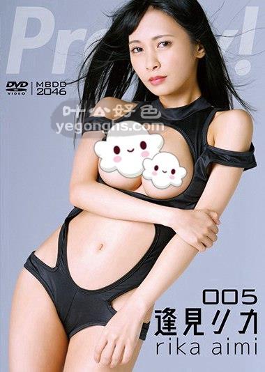 MBDD-2046 
