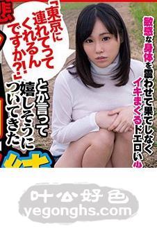 MBM-086
