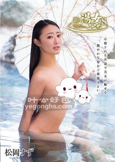 MBRBN-008