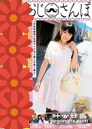 MCSR-168kawaii