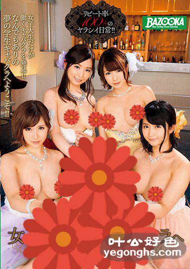 MDB-766 G,ԭ뻨,ǳ,Ѥ