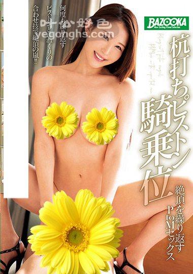 MDBK-084һ,ľʫ֯,D,