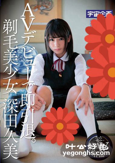MDTM-019 
