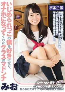 MDTM-065