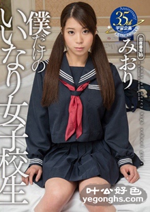 MDTM-154