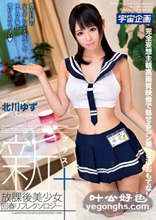 MDTM-228