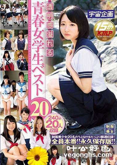 MDTM-299