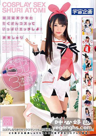 MDTM-357 E