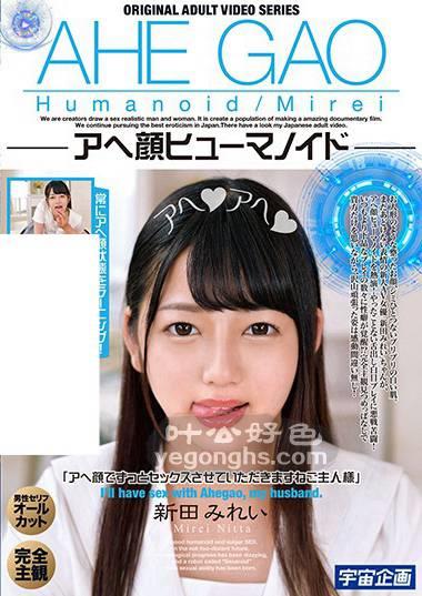 MDTM-607