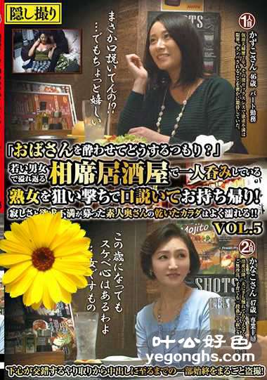 MEKO-056