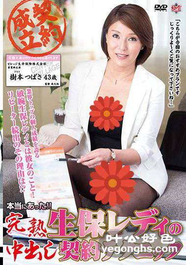 MESU-060