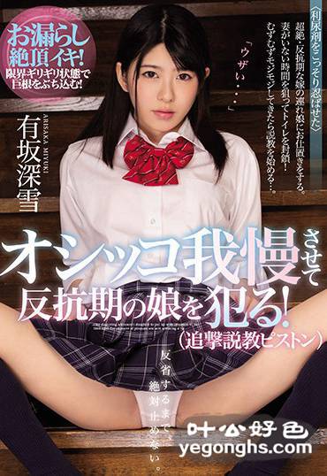 MIAA-029ѩ
