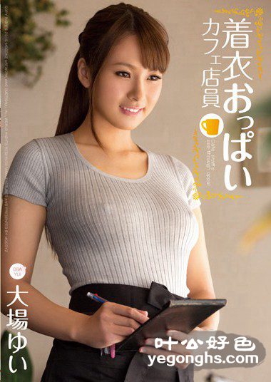 MIAD-741 Ψ