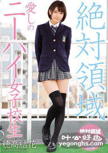MIAE-057 [߽Ứ