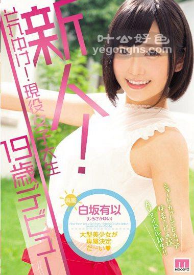 MIDE-718 